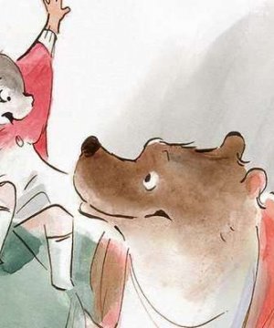 постер фильма Эрнест и Селестина: Приключения мышки и медведя