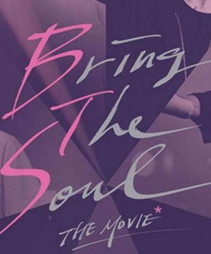 постер фильма BTS: Bring the Soul. The Movie