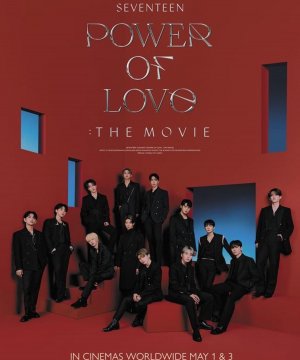 постер фильма Seventeen Power of Love: The Movie