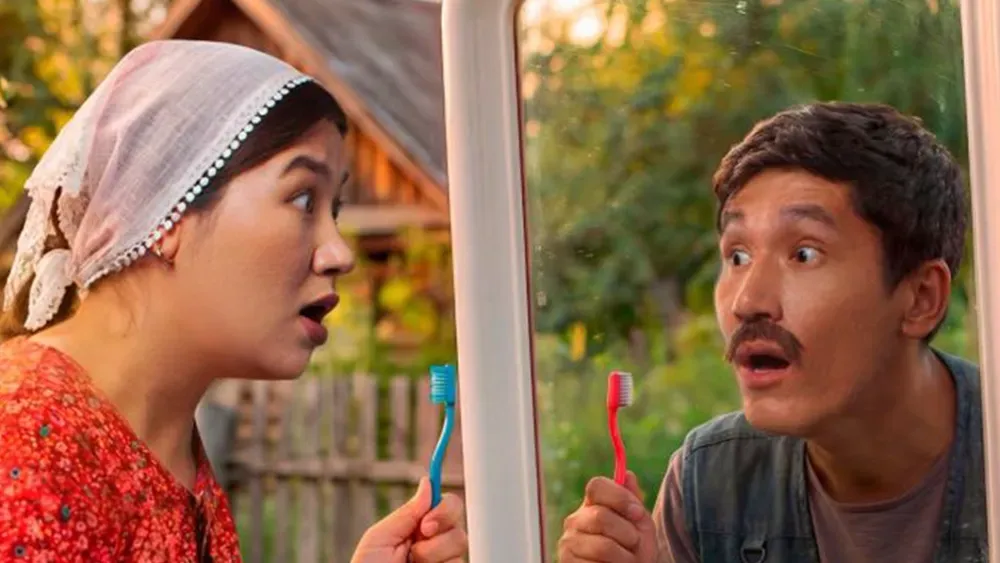 Ол сен емес — постер