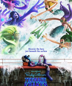 постер фильма Руби Гильман: Приключения кракена-подростка