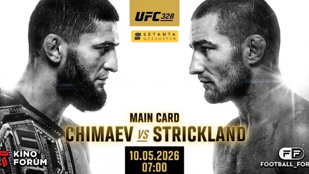 UFC 328: Чимаев – Стриклэнд — постер
