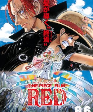 постер фильма One Piece Film: Red