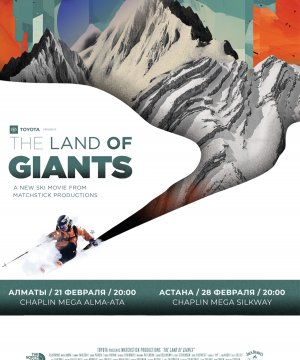 постер фильма The Land of Giants