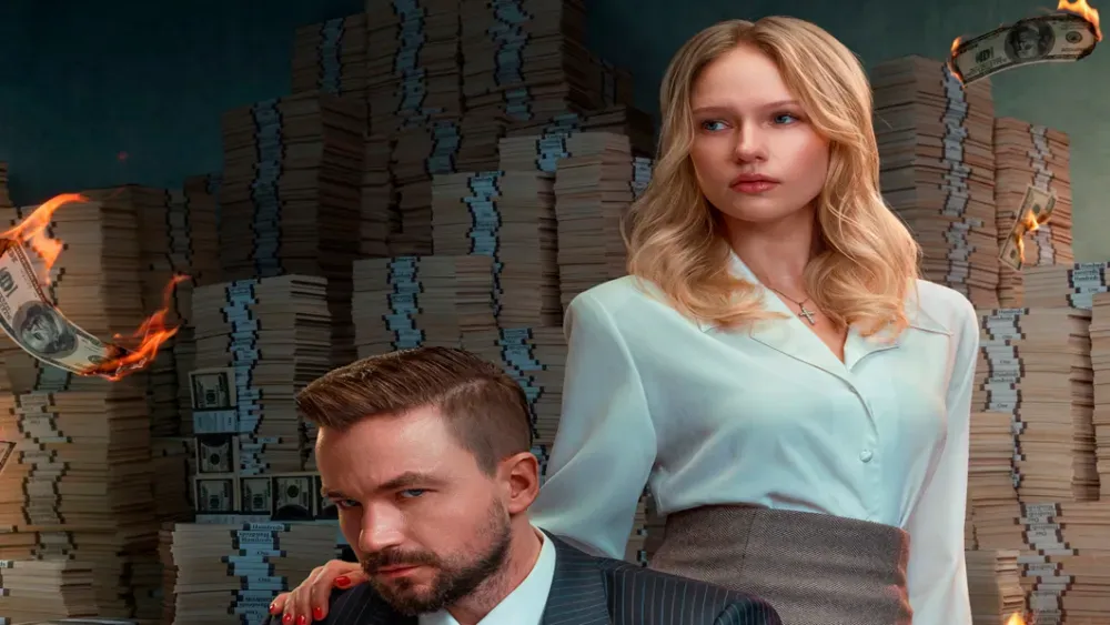 Коммерсант — постер