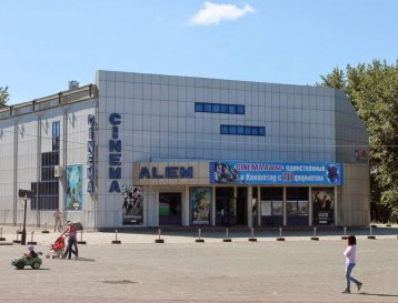 Кинотеатр "Cinema Alem"