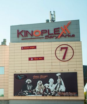 Kinoplexx Sary Arka