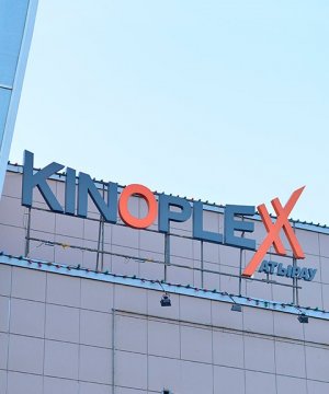 Kinoplexx Атырау