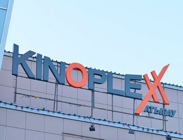 Кинотеатр "Kinoplexx Атырау"