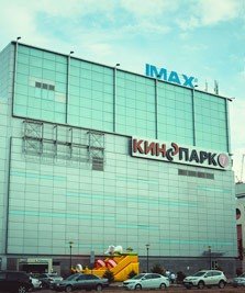 Kinopark 7 IMAX Keruen