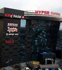 Кинотеатр "Kinopark 5 Mega Planet Shymkent"