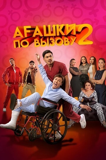 53eqmz5j