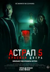 Русалочка