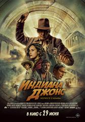 Форсаж 10