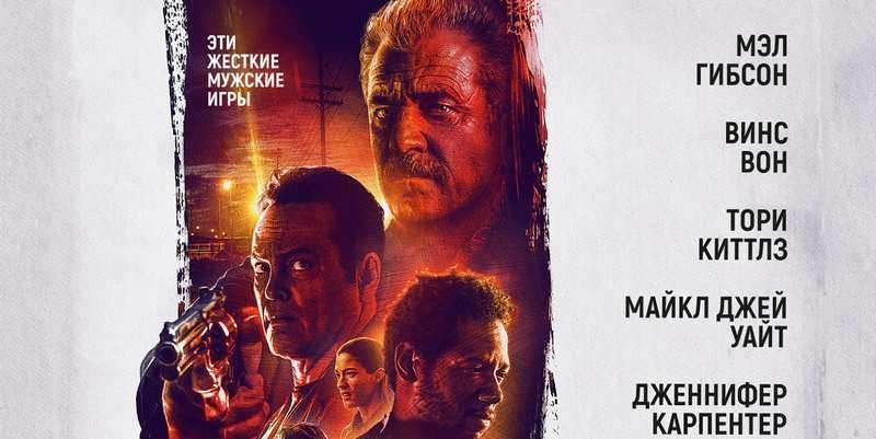 Закатать в асфальт