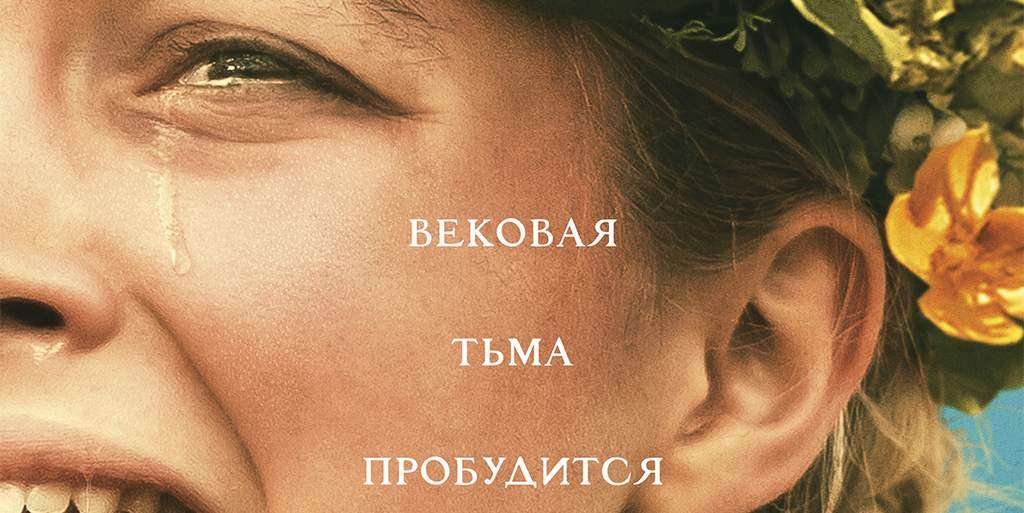 Солнцестояние