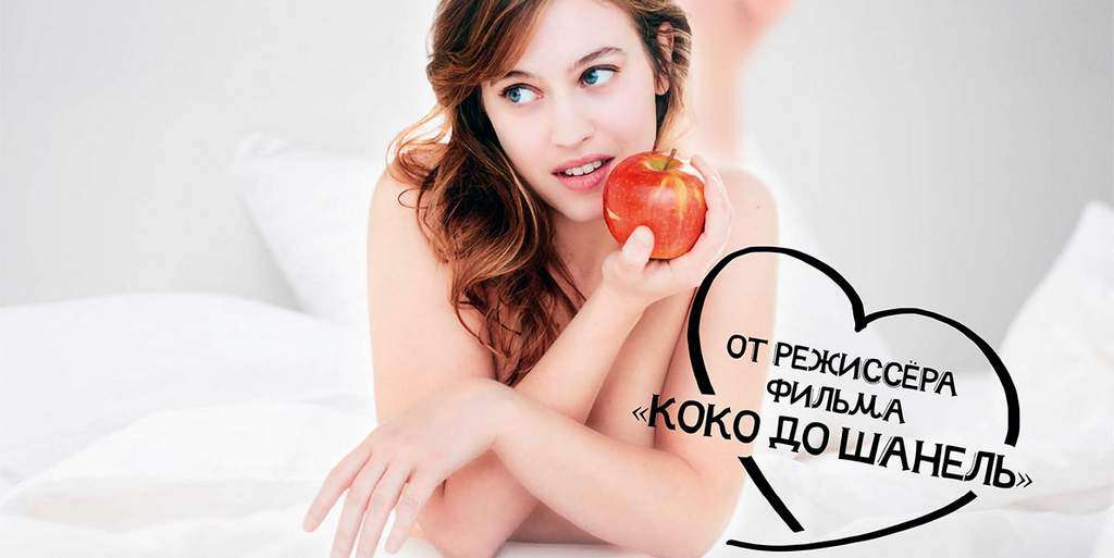Белоснежка. Сказка для взрослых