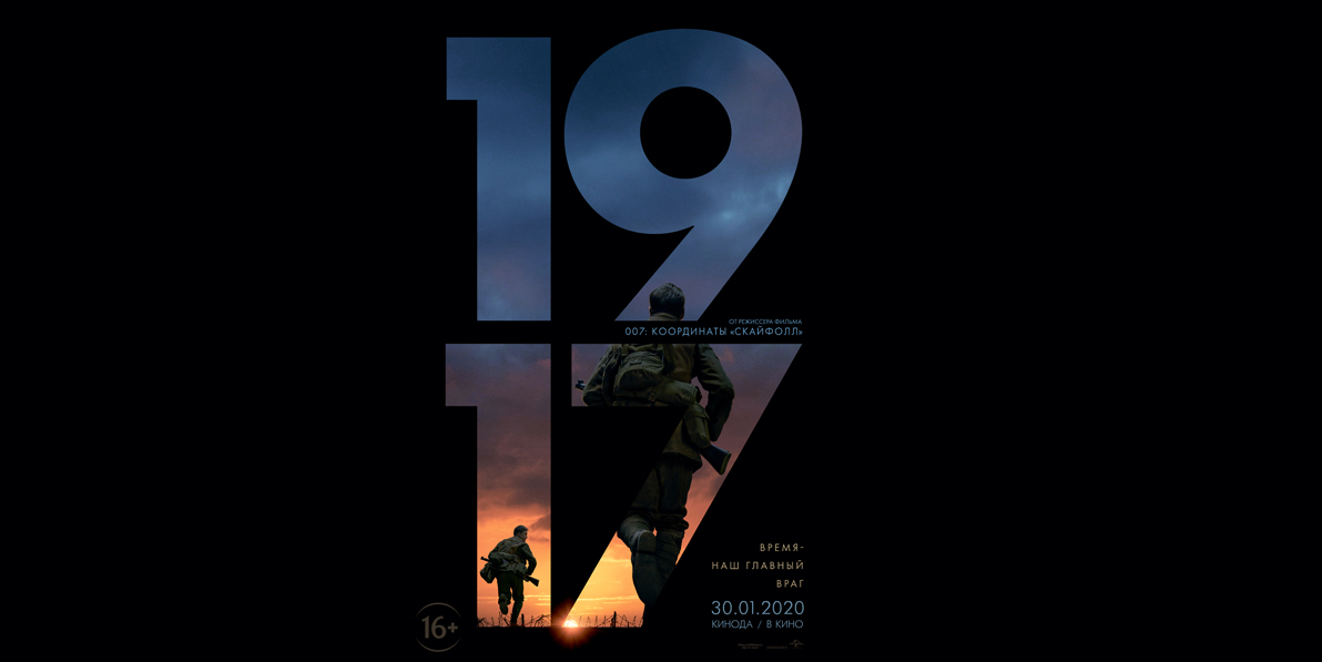 1917
