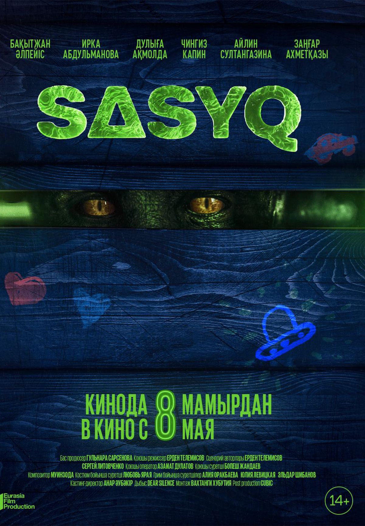 Sasyq