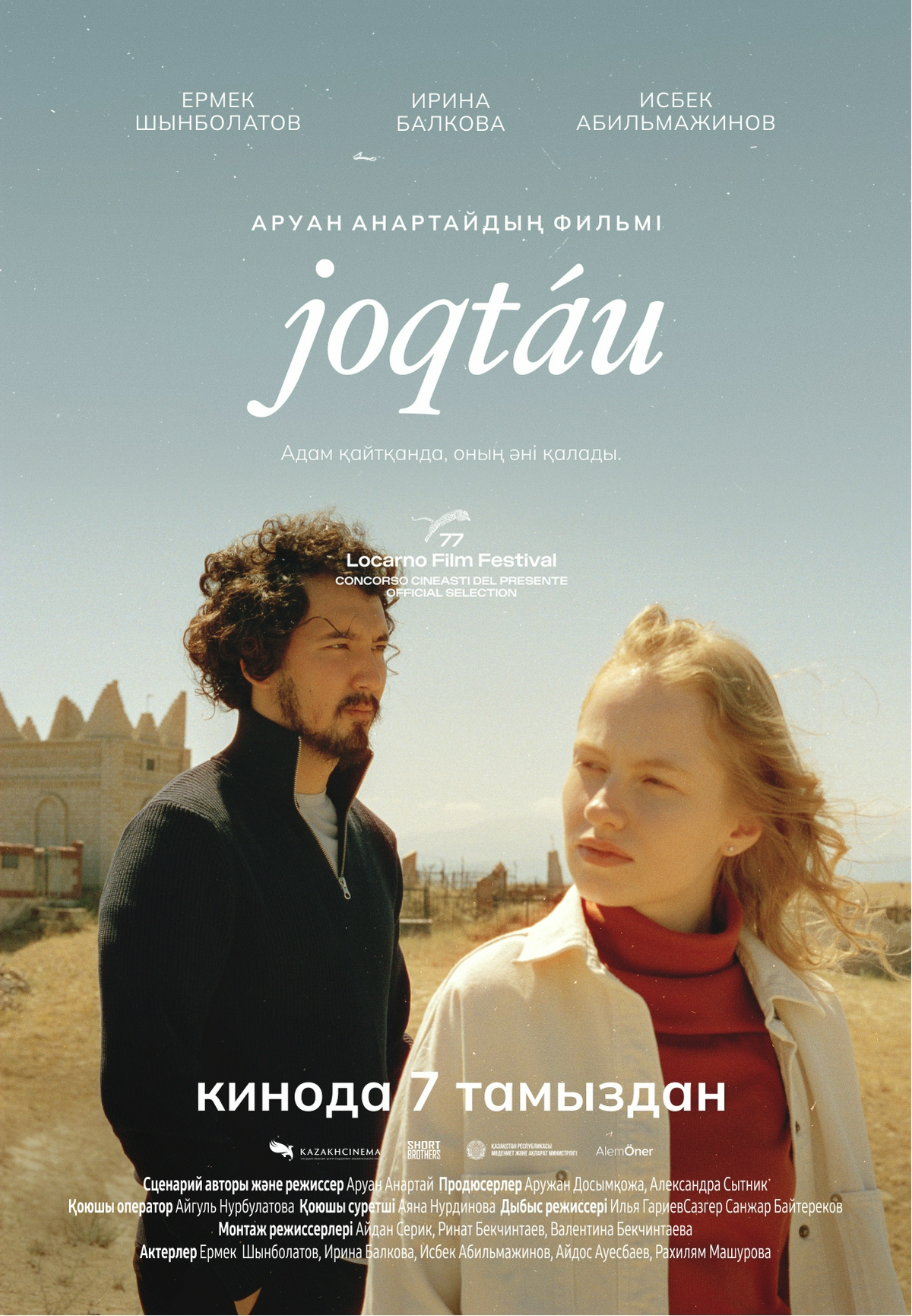 Joqtau
