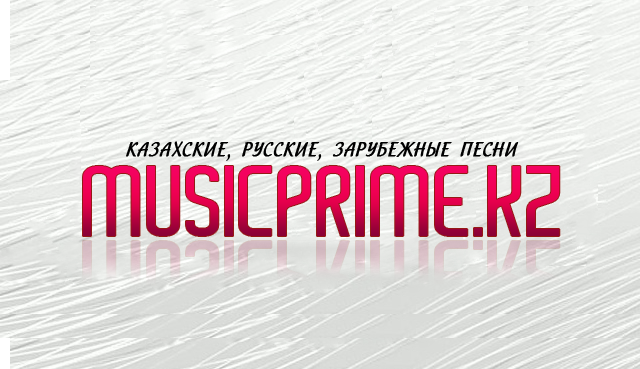 MusicPrime.kz— музыка для всех!