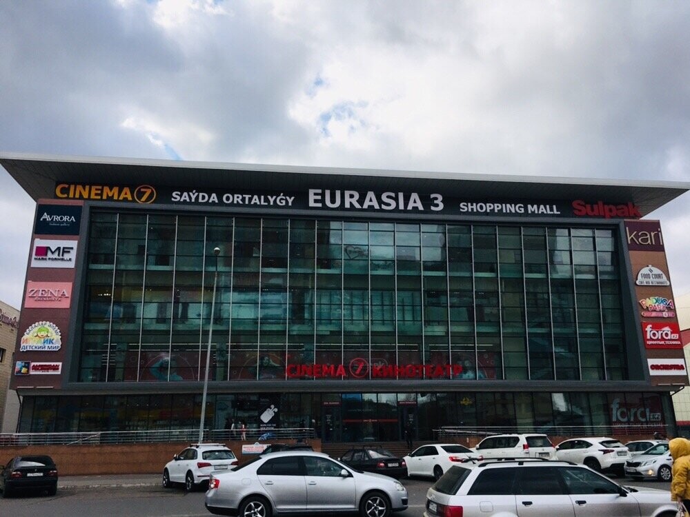 кинотеатр Eurasia Cinema 7
