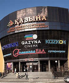 кинотеатр "Qazyna Cinema"