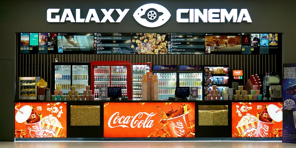 Galaxy Cinema