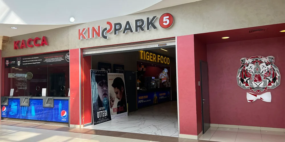 "Kinopark 5 Mega Planet Shymkent"