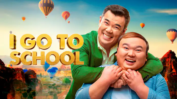 Смотреть "I Go to School"