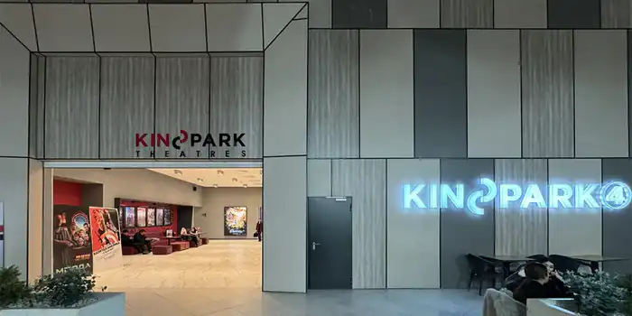 Kinopark 4 Khanshaiym Plaza
