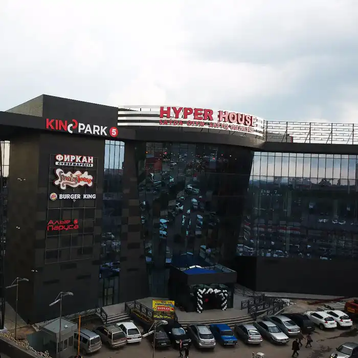 Kinopark 5 Hyper House