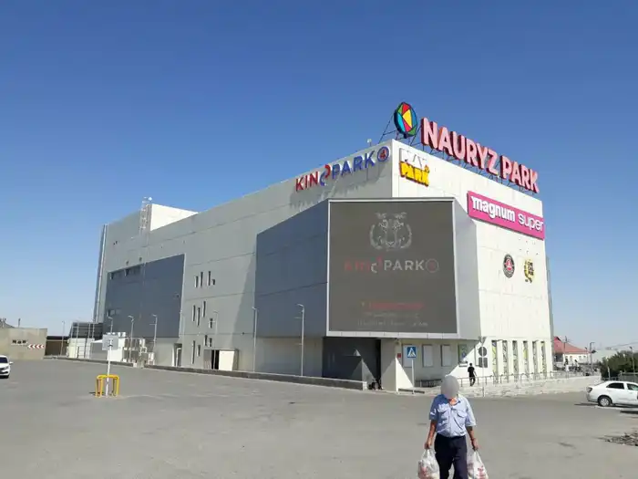 Kinopark 4 Nauryz Park