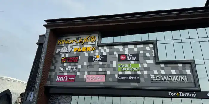 Kinoplexx 9 City Mall