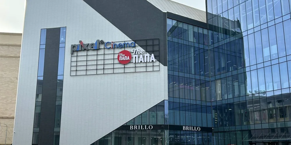Pixel Cinema